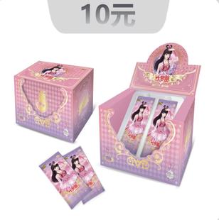 正版叶罗丽卡片精灵梦礼盒梦幻包灵犀卡正版公主精美卡牌收集卡
