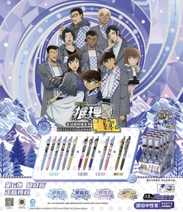 正版名侦探柯南中性笔第6弹破晓版推理笔记隐藏款怪盗基德盲盒笔