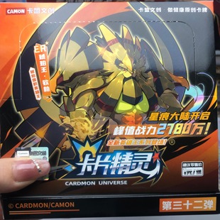 卡盟文盟闪光版口袋卡片精灵全新英雄王收藏卡牌一元系列2700万