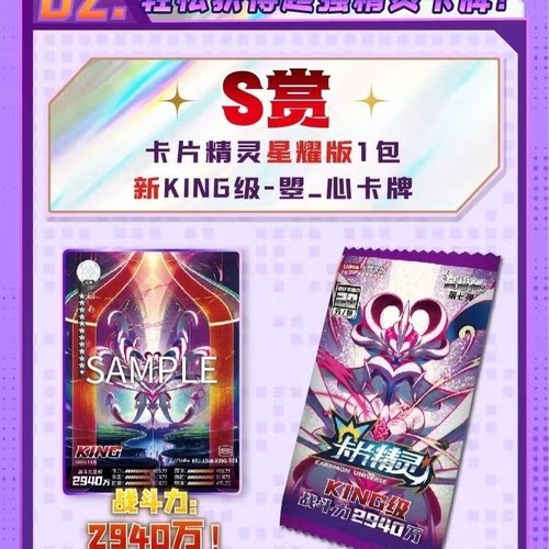 卡盟文创卡片精灵乐乐赏第7弹