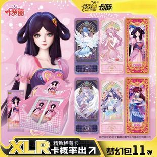 正版叶罗丽卡片精灵梦礼盒梦幻包灵犀卡正版公主精美卡牌收集卡