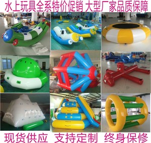 水上乐园充气滑梯蹦床跷跷板陀螺海星水狗香蕉船水池海洋球池设备