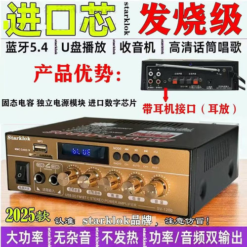 全新升级大功率迷你型蓝牙功放无损12V插卡U盘收音功放机车载家用