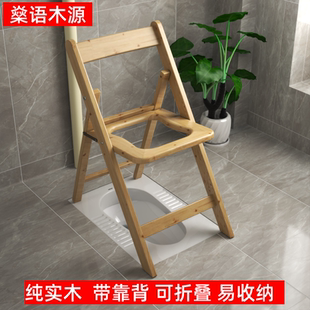 折叠实木坐便椅老人孕妇坐便器厕所凳病人大便座椅木质坐便凳家用