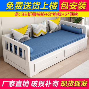 实木沙发床可折叠推拉小户型客厅书房单人双人多功能储物坐卧两用