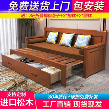 实木沙发床可折叠小户型多功能1.2米推拉坐卧两用1.5客厅1.8双人