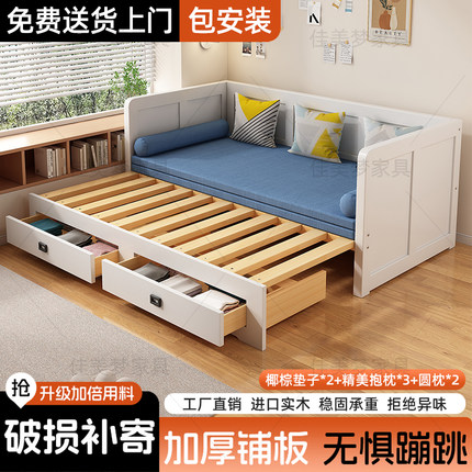 实木沙发床客厅家用新款伸缩多功能小户型可折叠推拉坐卧两用一体