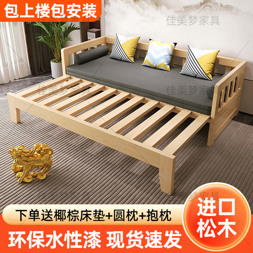 客厅沙发床多功能可折叠伸缩两用