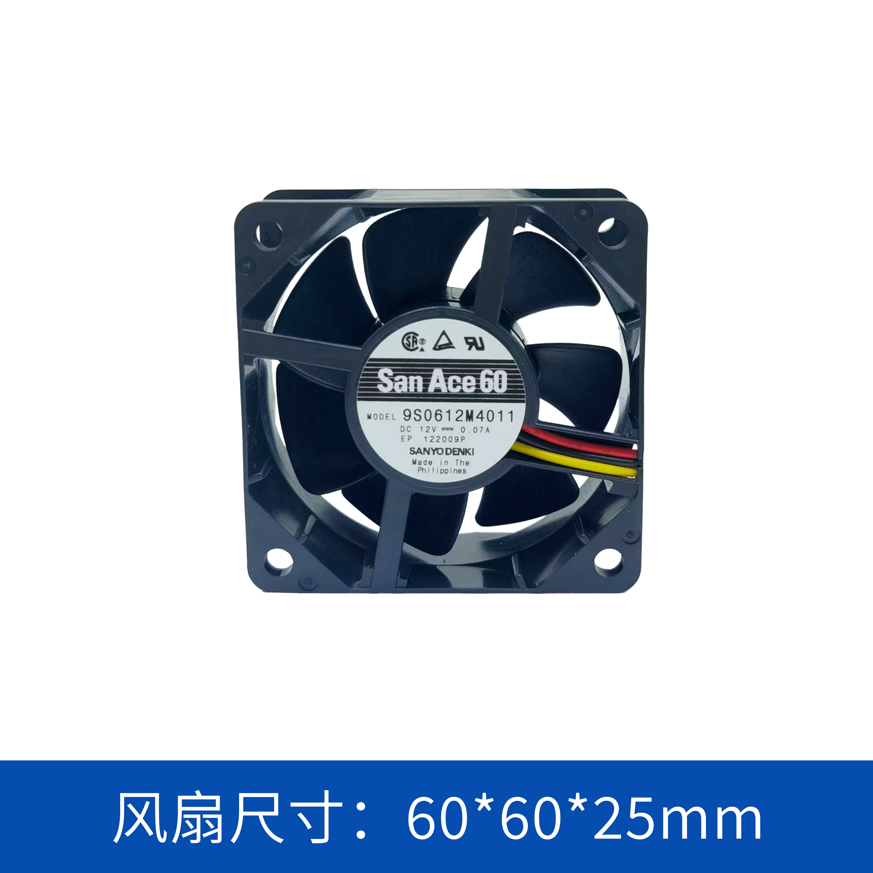 sanace山洋6025低功耗低噪音轴流风扇9s0612m4011