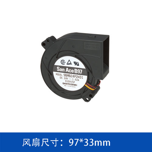 三洋9733鼓风机工业散热风扇
