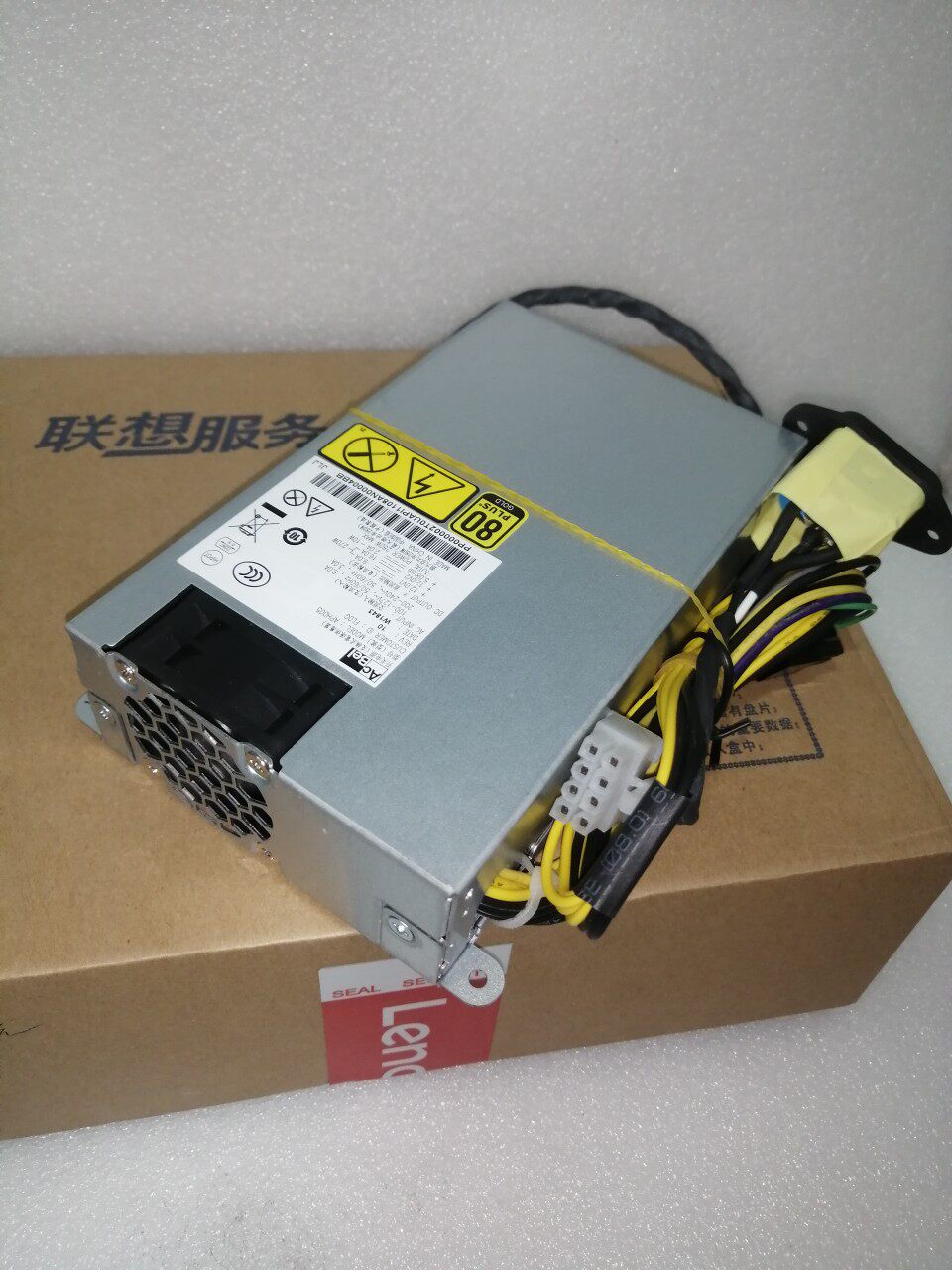 联想b320 b325i b540 b520 b545 b355 b345一体机电源 原装