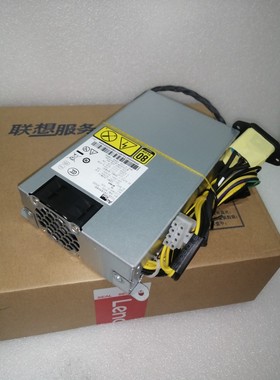 联想B320 B325i B540 B520 b545 b355 b345一体机电源 原装