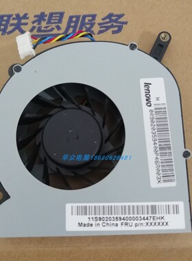 全新 联想B350 B355一体机风扇 CPU显卡散热 BUB0712HHD 原装正品
