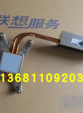 联想ThinkCentre  M7250Z M7200Z M8200Z M825Z 一体机散热器风扇