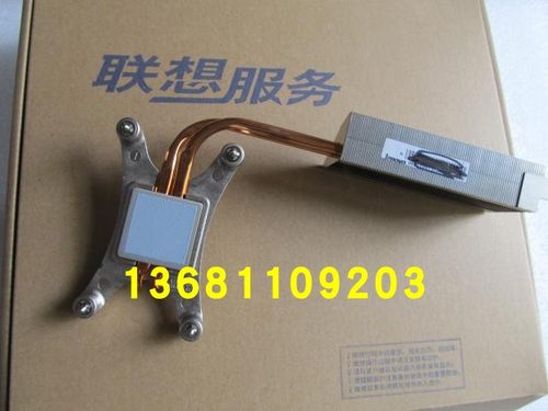 联想ThinkCentre  M7250Z M7200Z M8200Z M825Z 一体机散热器风扇