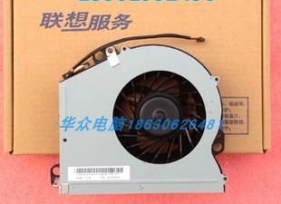 c440 c440c320 c320r3 c320r4 cpu风扇 联想 一体机风扇 c340