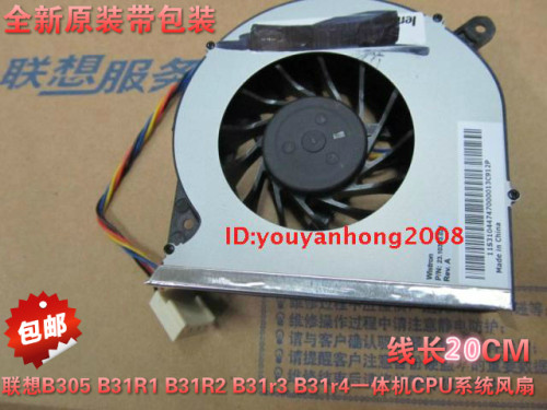 联想B305 B31R1 B31R2 B31r3 B31r4一体机CPU系统风扇31044747