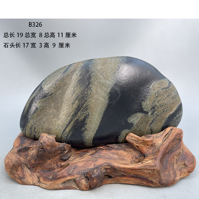 天然石头奇石长江石长江原石观赏水冲石画面石图案石手玩石B4