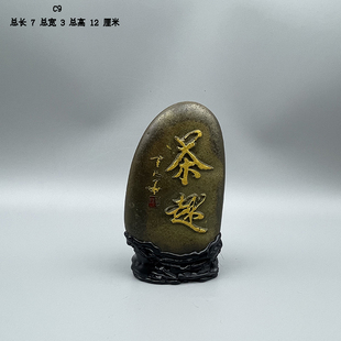 天然刻字石头奇石长江石观赏石水冲石画面石图案石手玩石B5