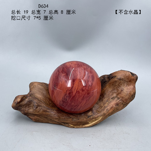 天然根水晶球底座展示架葫芦奇石摆件实木托架禅意转动原木底座D4