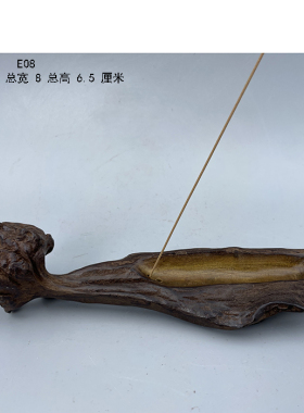 一叶孤舟树根雕香炉线香香插室内熏香檀香创意线香炉香薰炉禅意