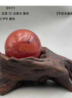 水晶球底座天然根展示架葫芦奇石摆件实木托架禅意转动原木底座D3