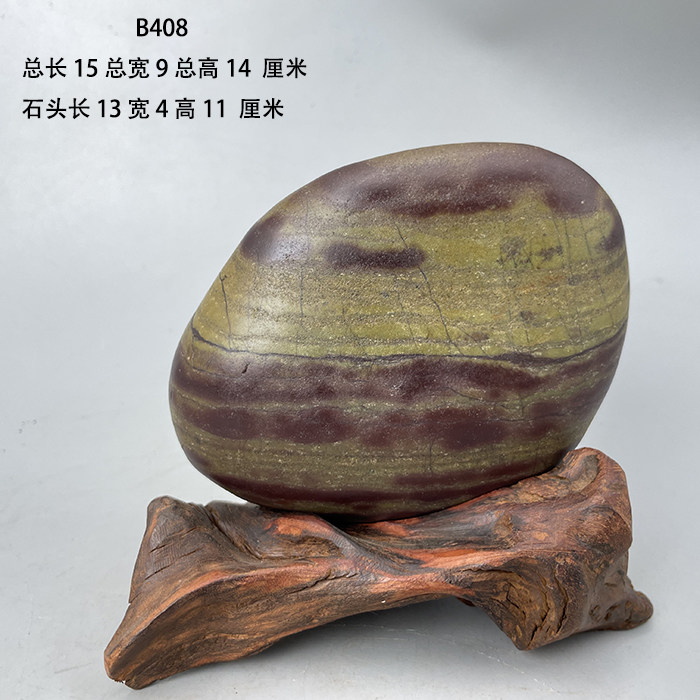 天然石头奇石长江石长江原石观赏装饰摆件