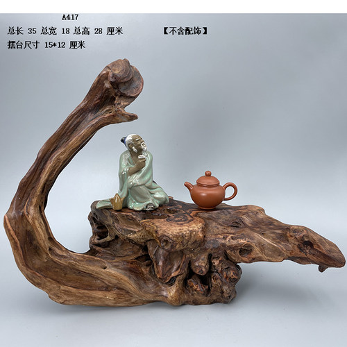 天然根艺根雕风化枯木珠宝底座盆景奇石装饰观赏摆件客厅摆设A1