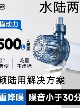 yee新款水泵水陆两用带陆用接头循环过滤潜水泵抽水泵静音侧吸泵