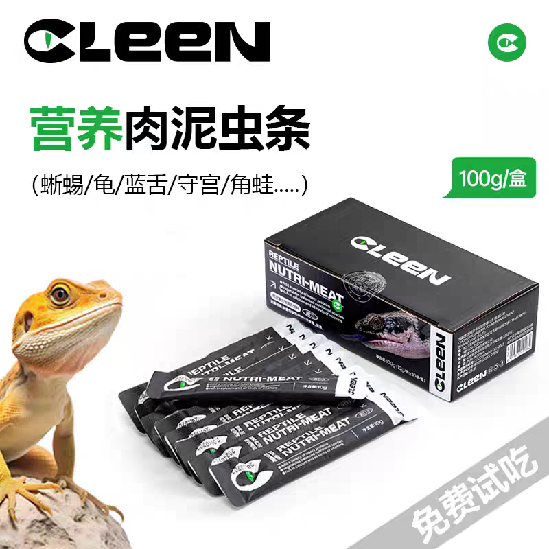 爬宠肉泥龟条乌龟开口粮蜥蜴守宫昆虫泥凝胶饲料龟类盒装营养新品