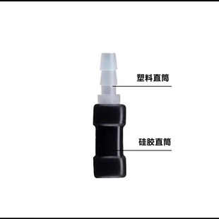 氧气管防脱落配件水族养鱼用氧气充氧泵防崩落接头氧气泵防脱管