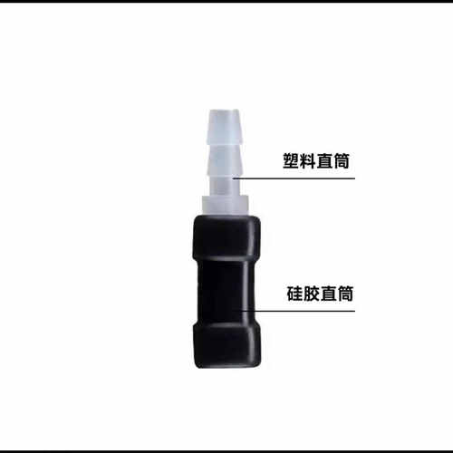 鱼缸氧气泵氧气管防脱落接头