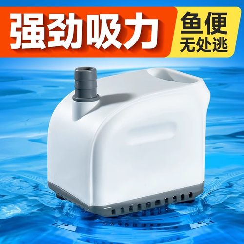 yee超静音鱼缸潜水泵强吸力
