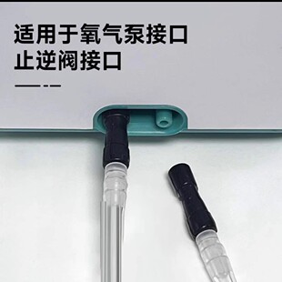 氧气管防脱落配件水族养鱼用氧气充氧泵防崩落接头氧气泵防脱管
