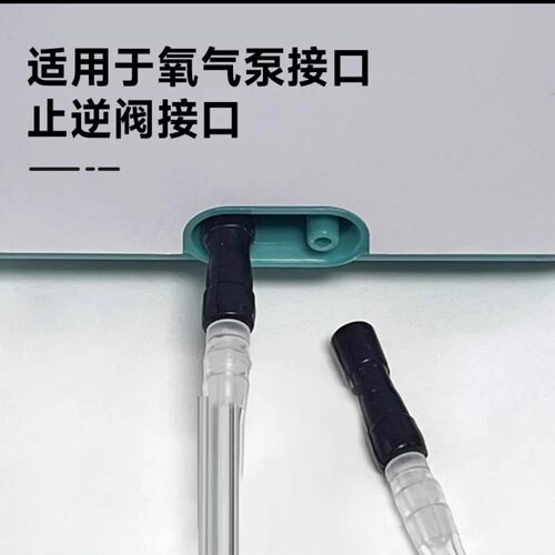 氧气管防脱落配件水族养鱼用氧气充氧泵防崩落接头氧气泵防脱管