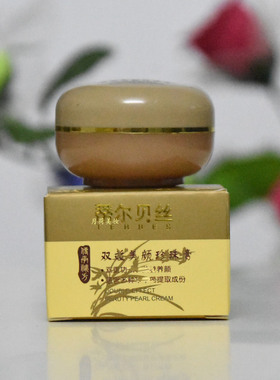珍珠膏蒂尔贝丝双效细嫩紫外线