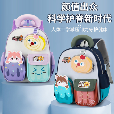 卡通可爱护脊轻便防水