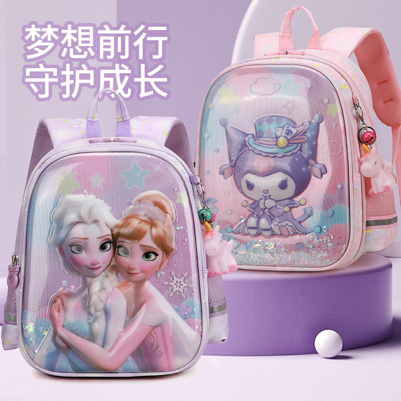 小学生书包1-3年级卡通可爱背包