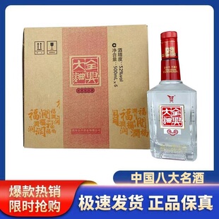 全兴大曲500ml*6瓶整箱光瓶如意品鉴酒52度浓香型白酒