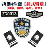 保安制服配件新款 肩章弧形肩板小圆孔硬布套筒金属