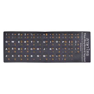 橙色磨砂Thai磨砂泰语键盘贴泰国泰文键盘膜耐用贴纸贴膜笔记本台