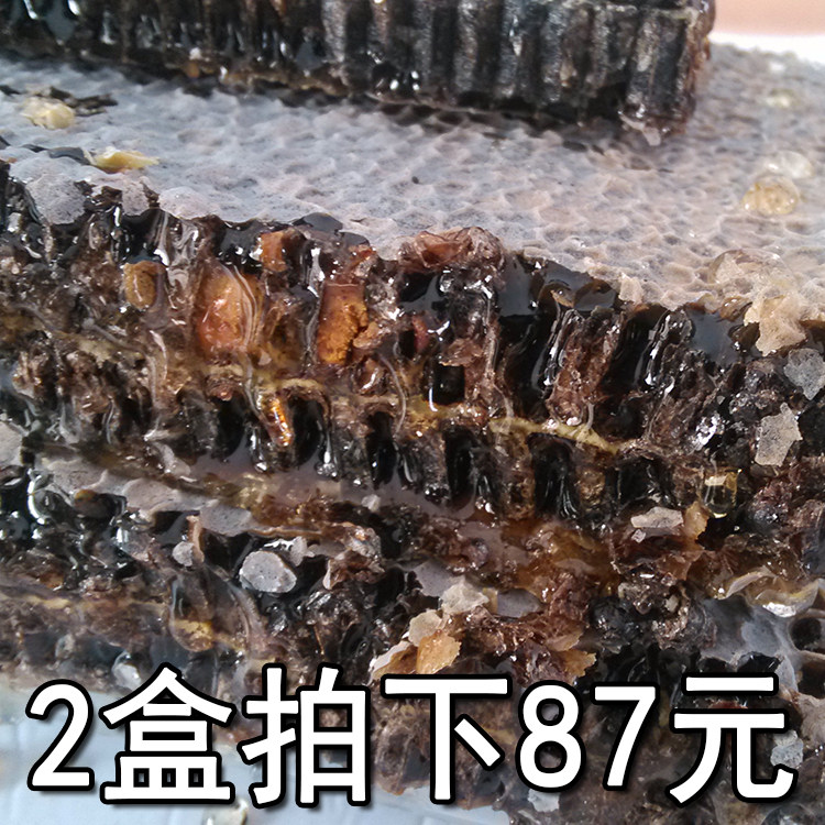 老蜂巢蜜 纯正天然野生封盖老巢蜂窝蜜土蜂巢蜜 老巢蜜500g蜂巢|msdalam kategori makanan berkhasiat tradisional, madu - dari Buy2taobao.com untuk memberikan perkhidmatan ejen Taobao profesional membeli
