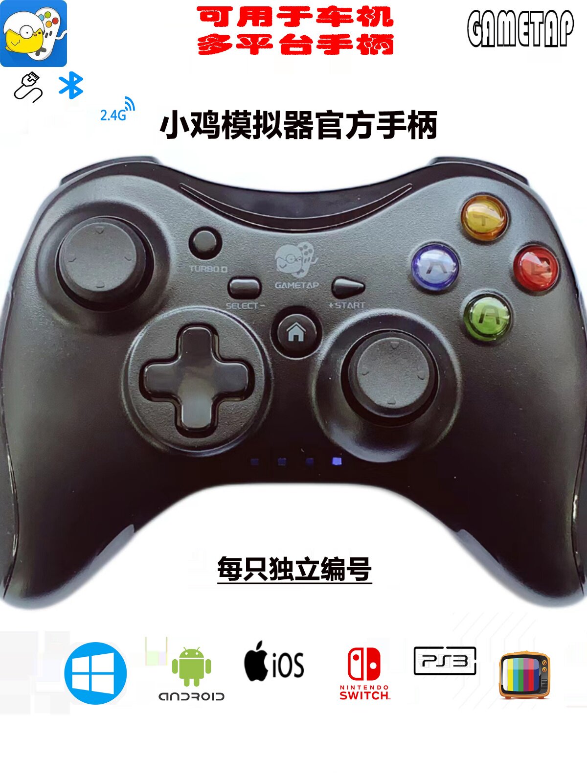 二手手柄小鸡模拟器官方手柄无理游戏手柄
