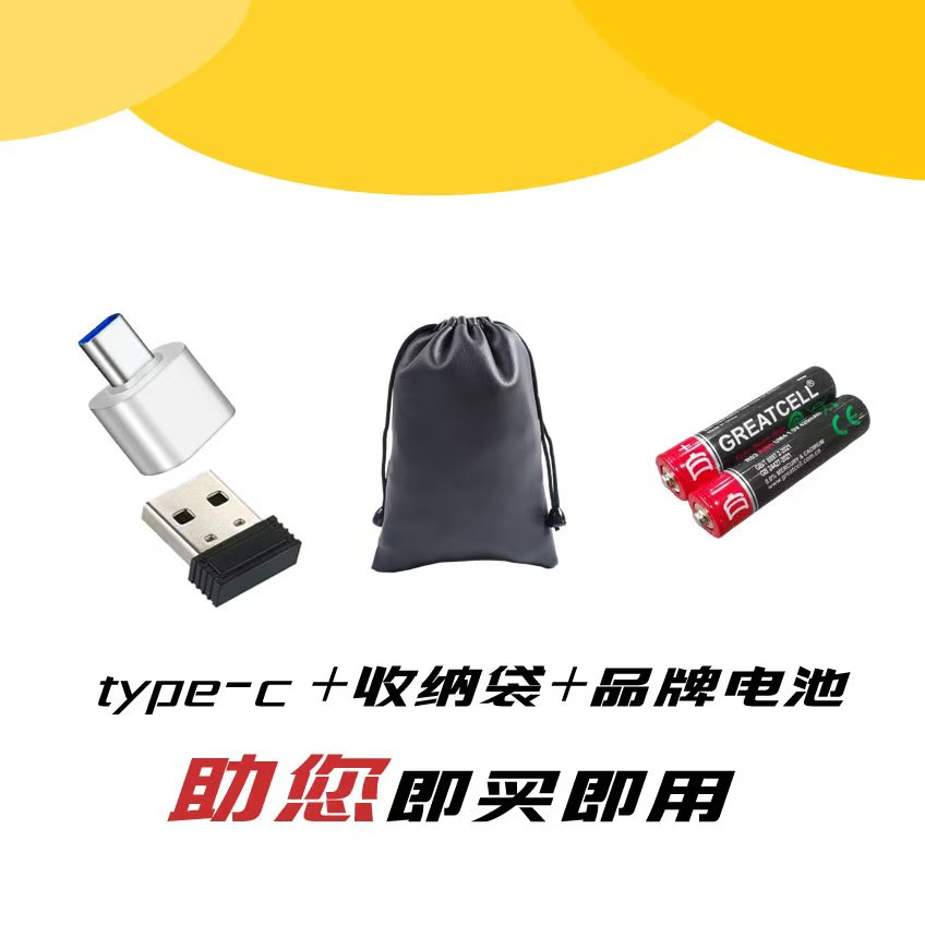小鸡模拟器L2手柄接收器转接头