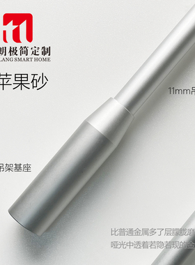 苹果砂极简悬空铝合金吊架层板圆管吊装悬挂支撑杆连接件置物架