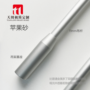 苹果砂极简悬空铝合金吊架层板圆管吊装悬挂支撑杆连接件置物架