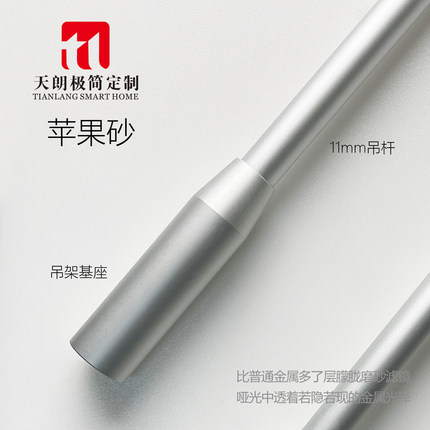 苹果砂极简悬空铝合金吊架层板圆管吊装悬挂支撑杆连接件置物架