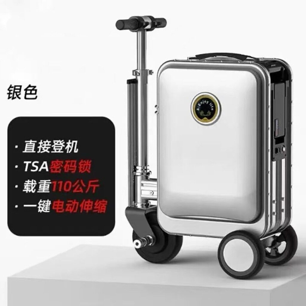 儿童电动行李箱可以坐智能拉杆箱