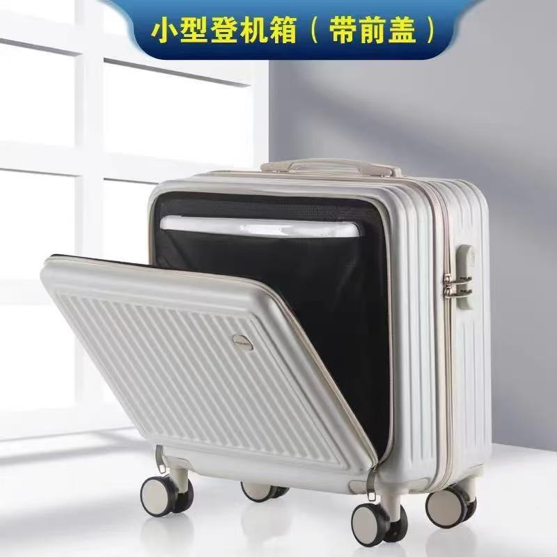定制前开口18寸行李箱旅行箱子手提前开盖密码登机拉杆箱小型皮箱