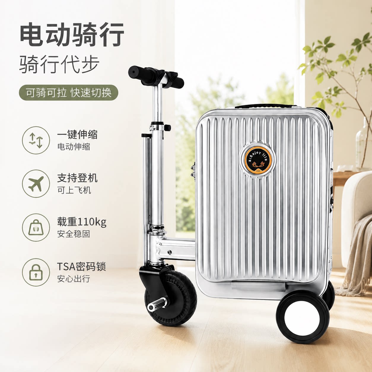 可登机可坐3C认证儿童电动行李箱图片